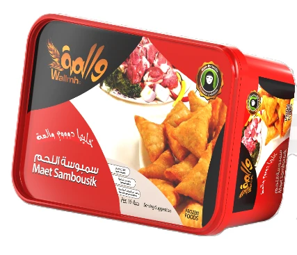 Wallmah Sambousik meat 16 pieces