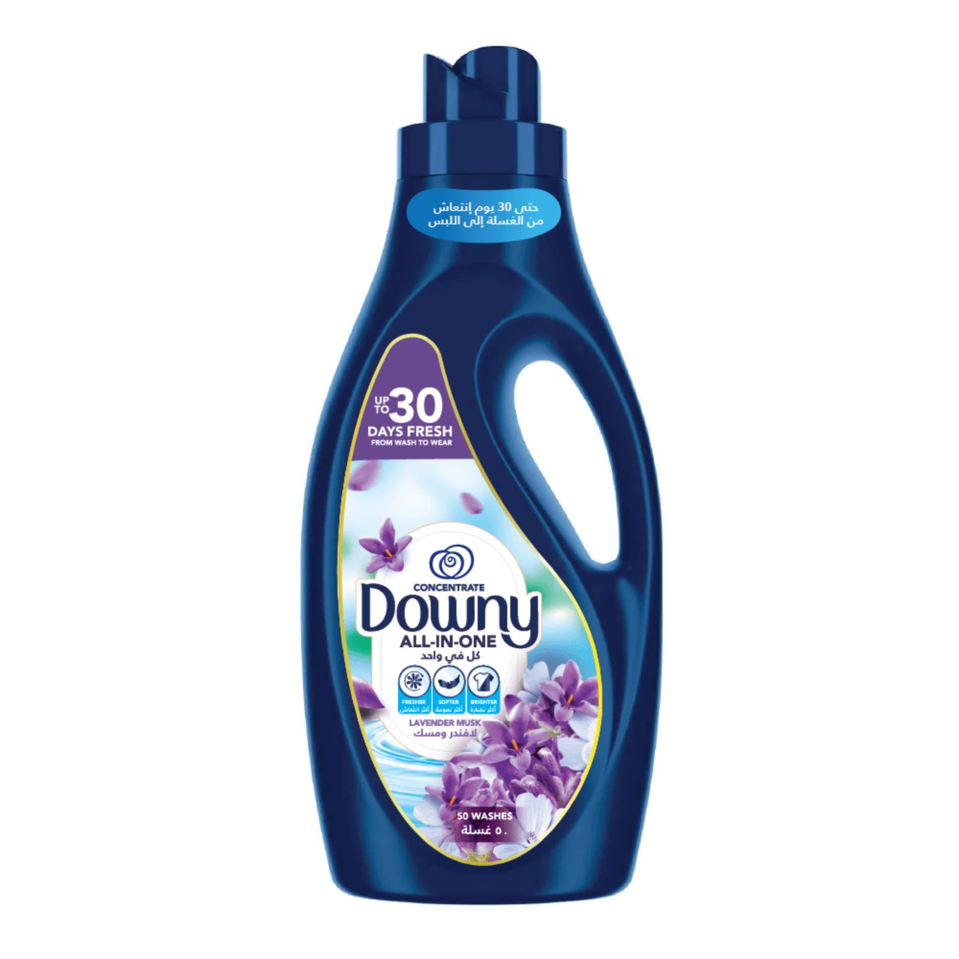 Downy Fabric Softner Lavender & Musk 2L 
