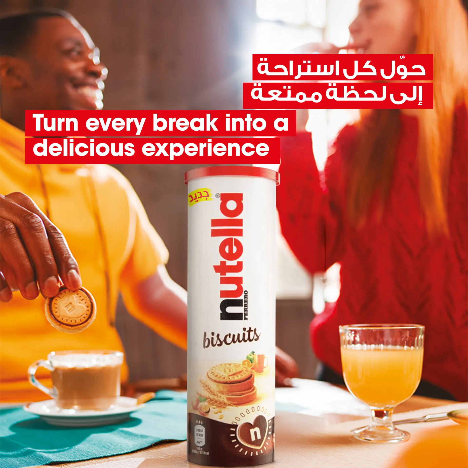Nutella Crunchy Biscuits With a Creamy heart 166 gr - view 6