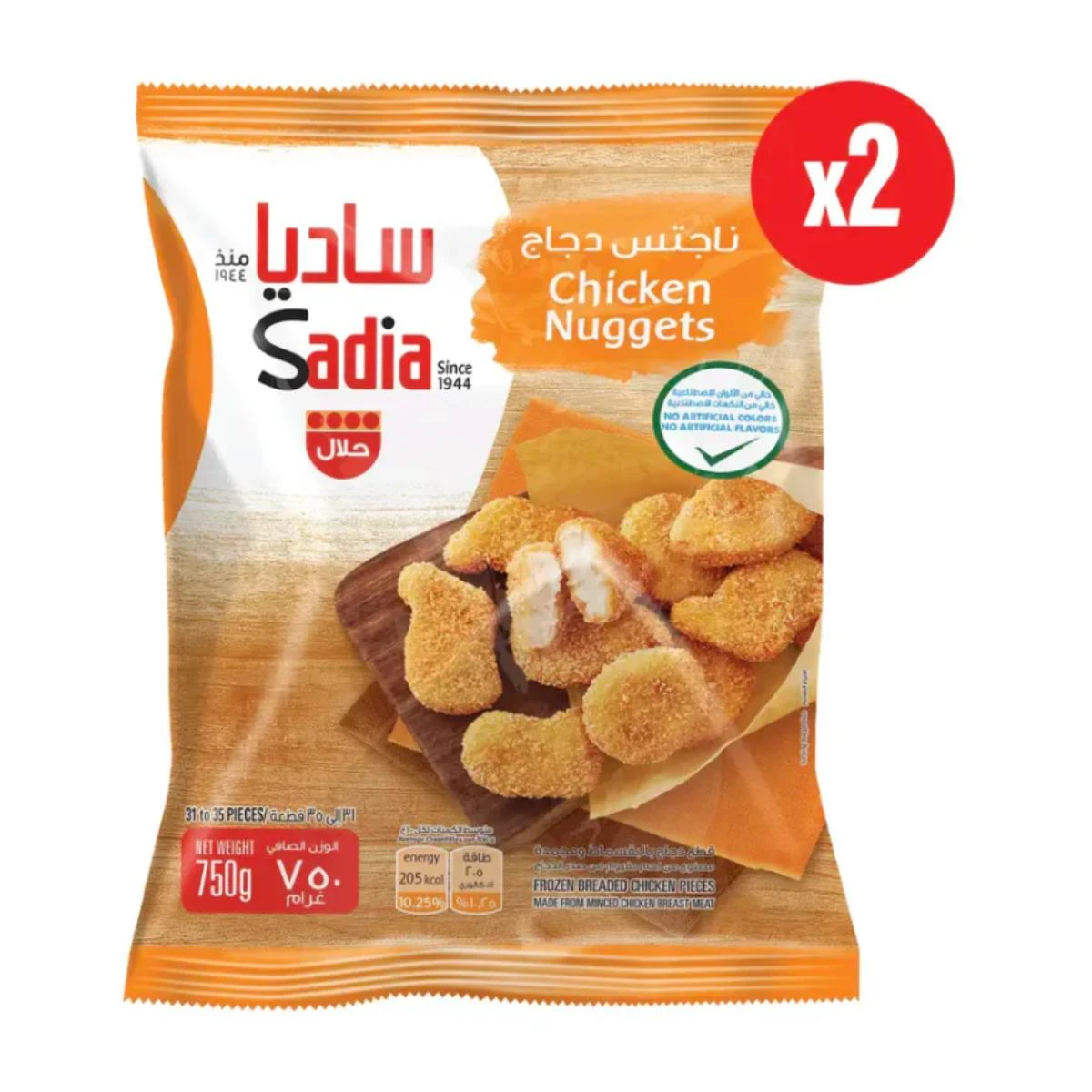 Sadia Chicken Nuggets Traditional 2 pcs 750 gm