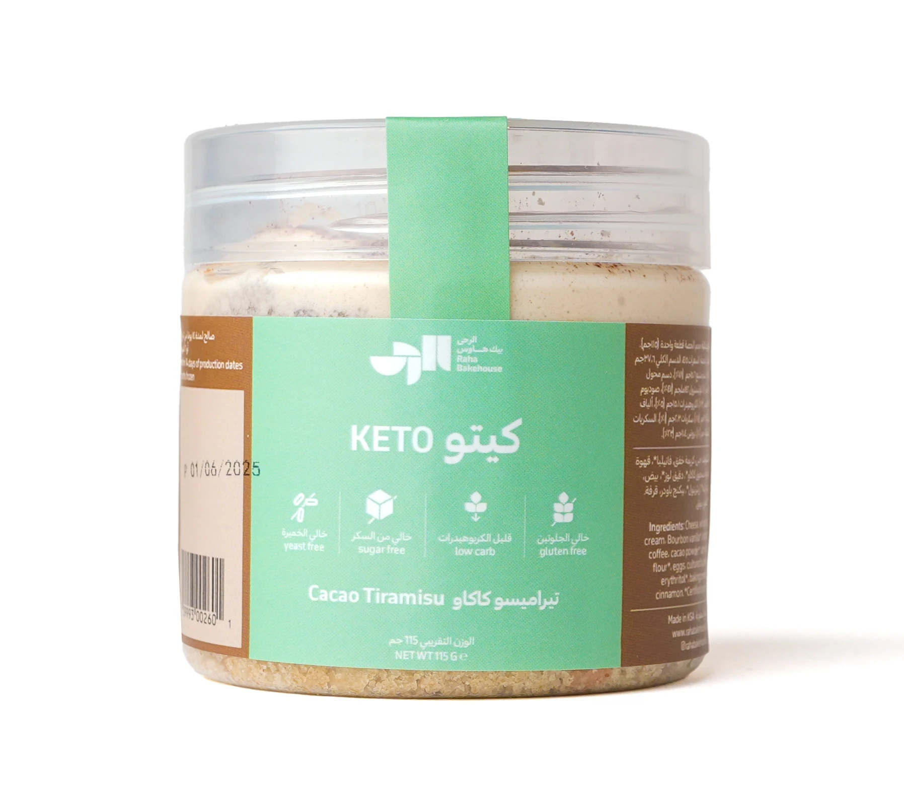 Raha Bakehouse Keto Cacao Tiramisu 115gm