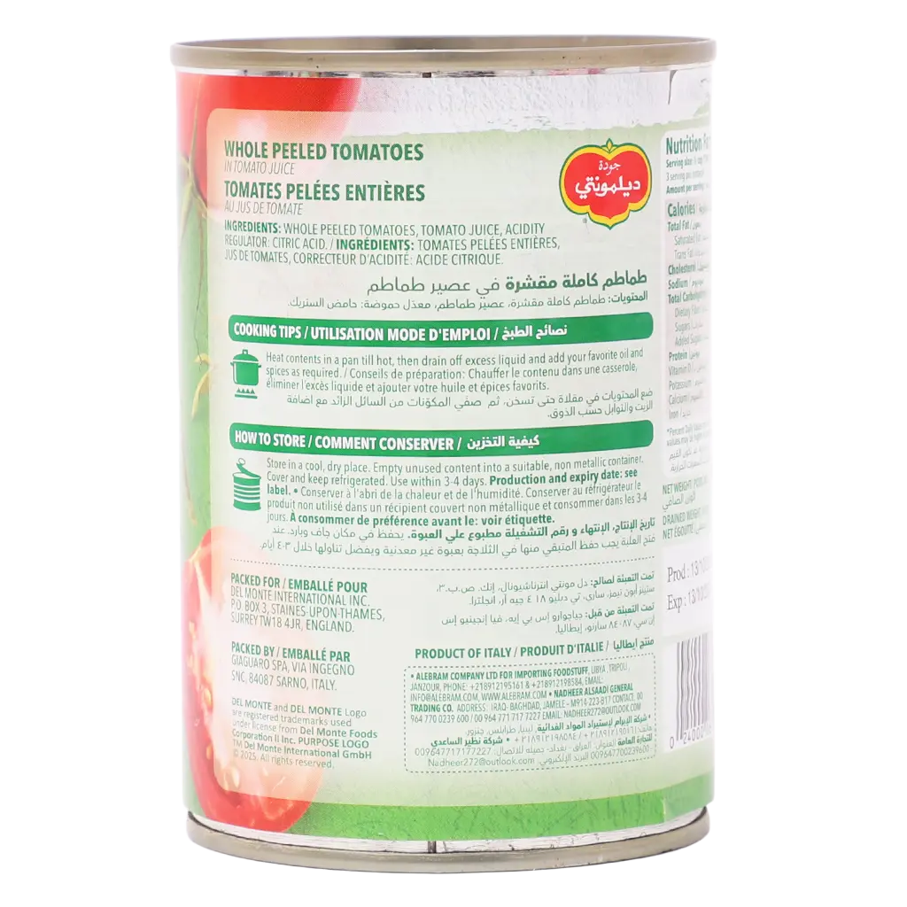 Delmonte Peeled Plum Tomatoes 400 gm - view 4