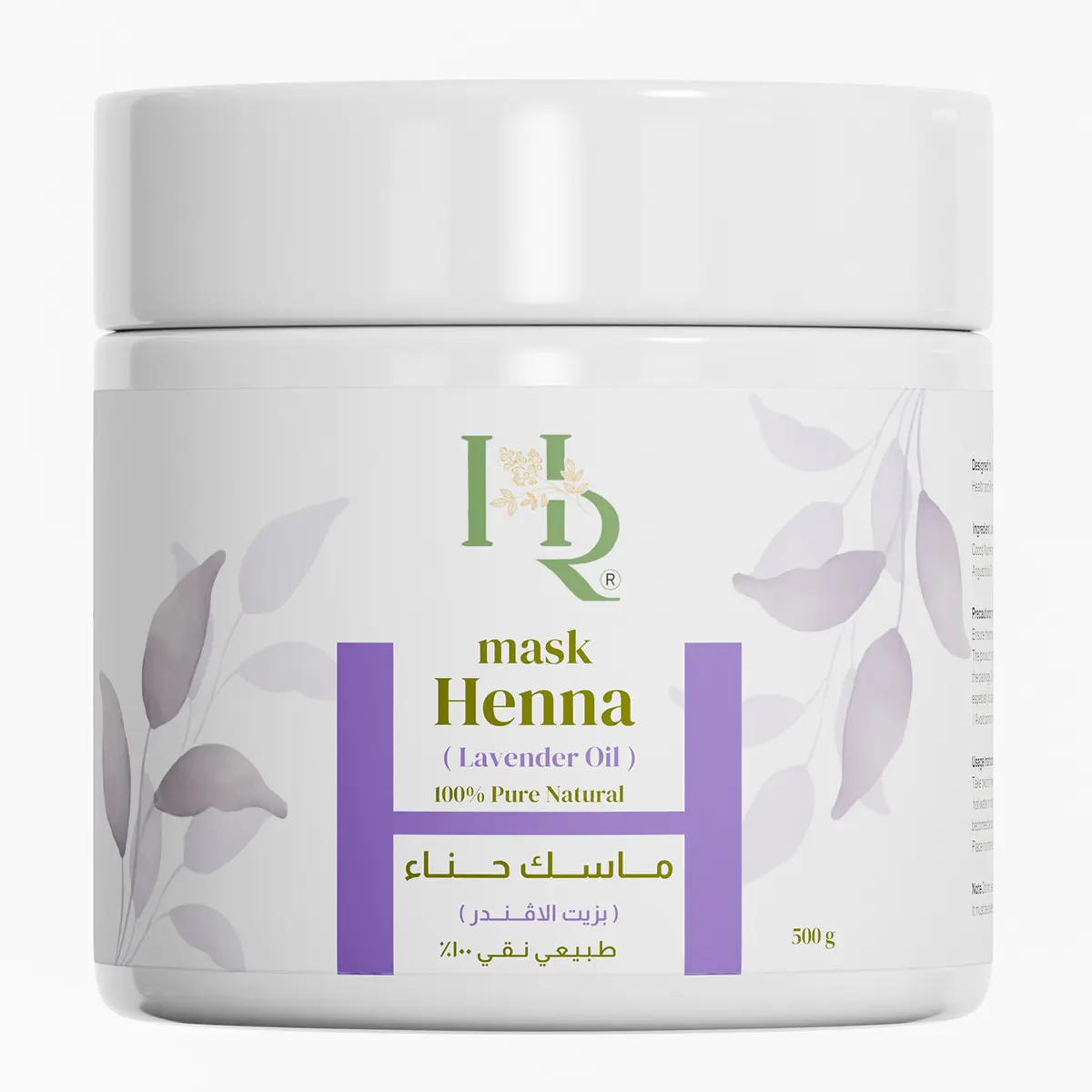 Henna Raghad Mask Henna Lavender Natural 100% 500 gm - view 4
