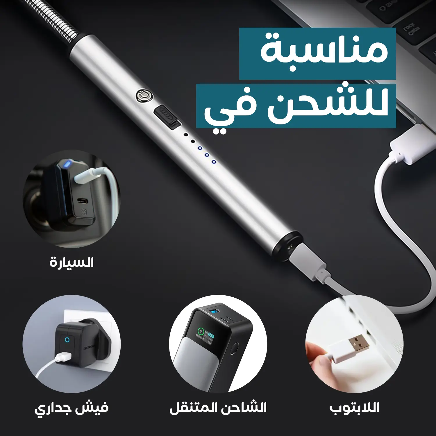 Ribal Lighter Battery Powered Electronic - view 7