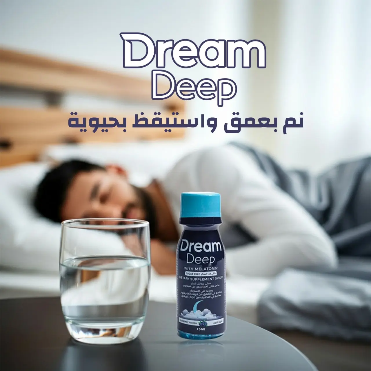 Dream Deep With Melatonin Sleep Aid shot 75 ml - view 7