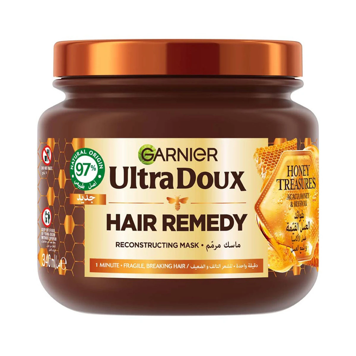 Garnier Ultra Doux Honey Treasures Restructuring Hair Remedy Mask for Damaged Hair 340 ml