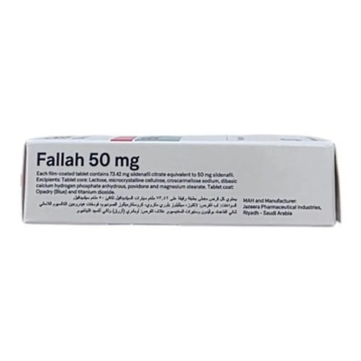 Fallah 50 Mg Tablet 4 P - view 4
