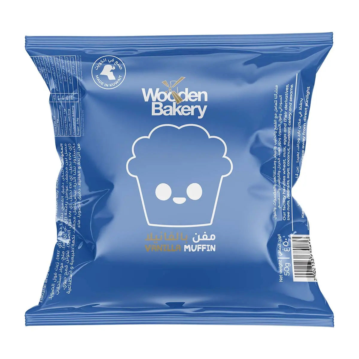 Wooden Bakery Muffin Big Vanilla 50 g - view 1