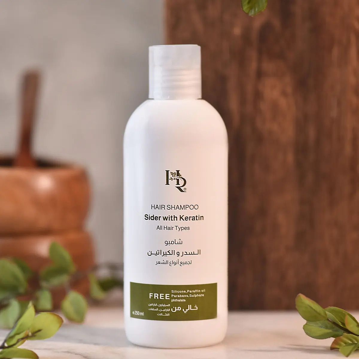 Henna Raghad Shampoo With Sedr Keratin Natural 100% 250 ml - view 2