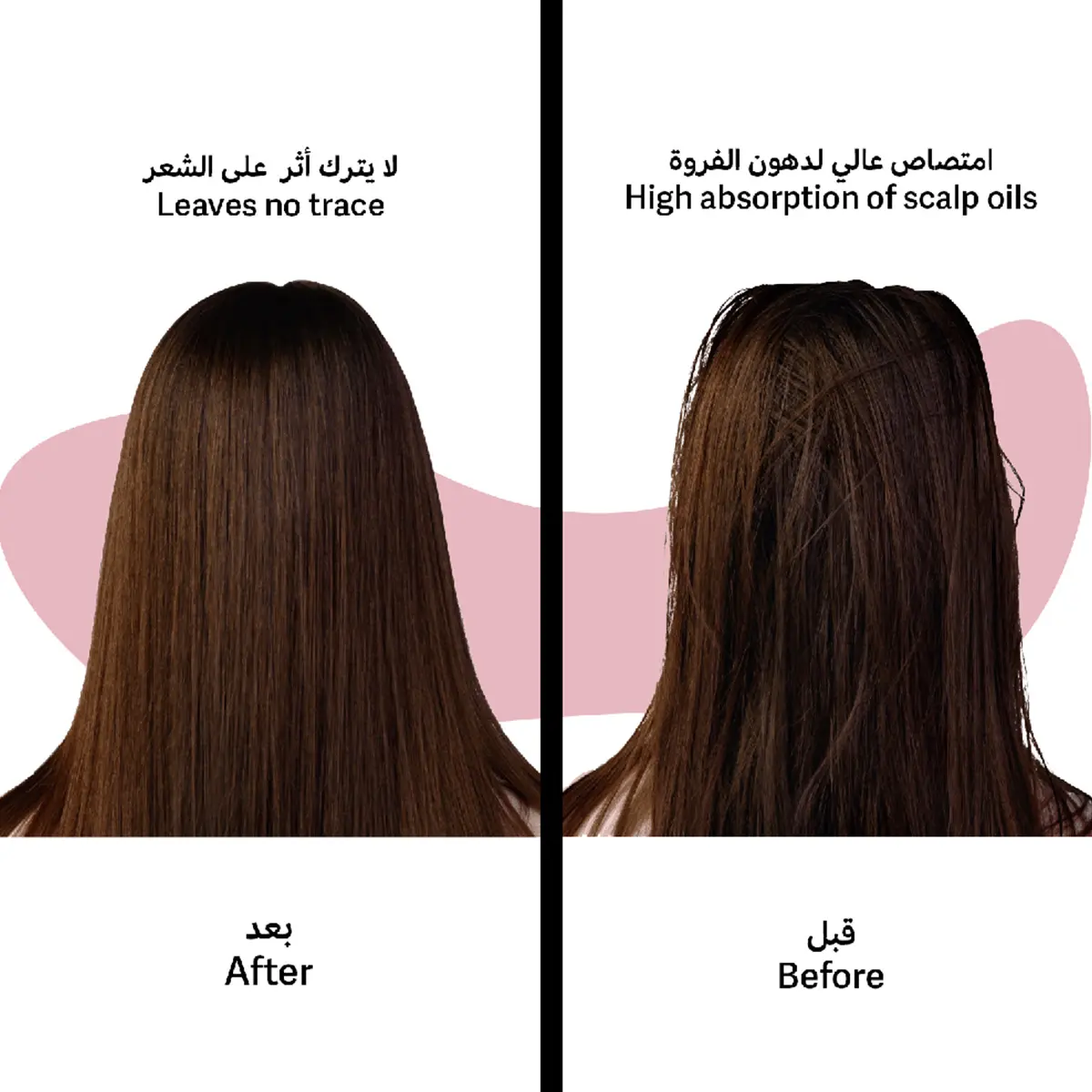 لابيل شامبو جاف 200 مل - view 4