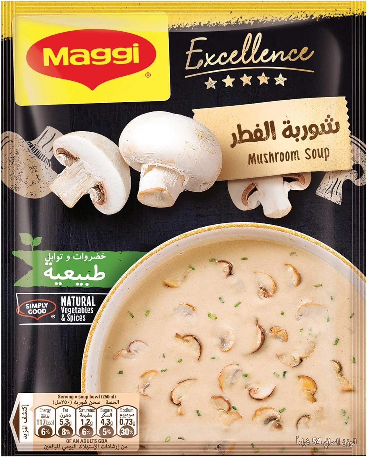 Maggi Excellence Cream of Mushroom Soup 54 Gm