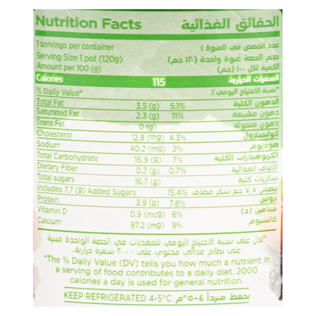 Activia Yoghurt Mixed Berries 120 gm - view 4