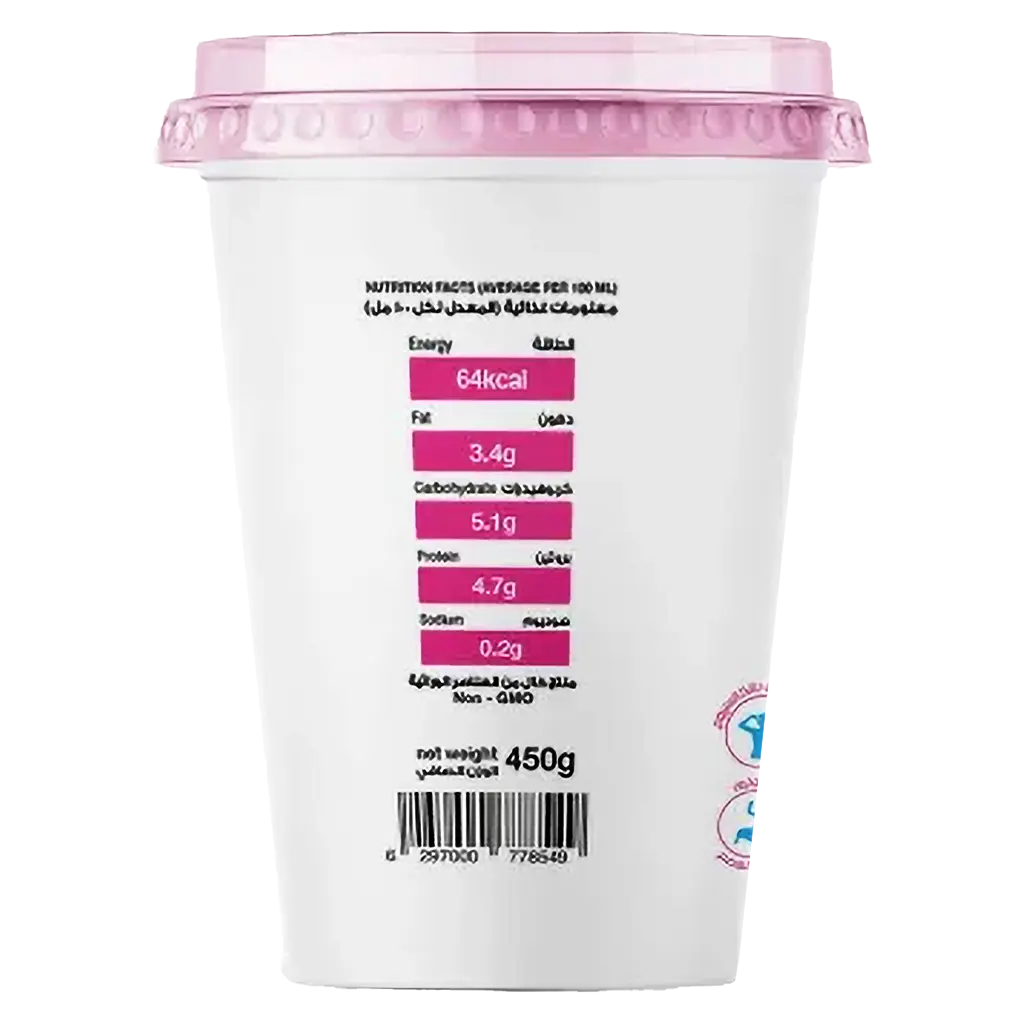 Balade Lactofree Yoghurt 450 gm - view 3