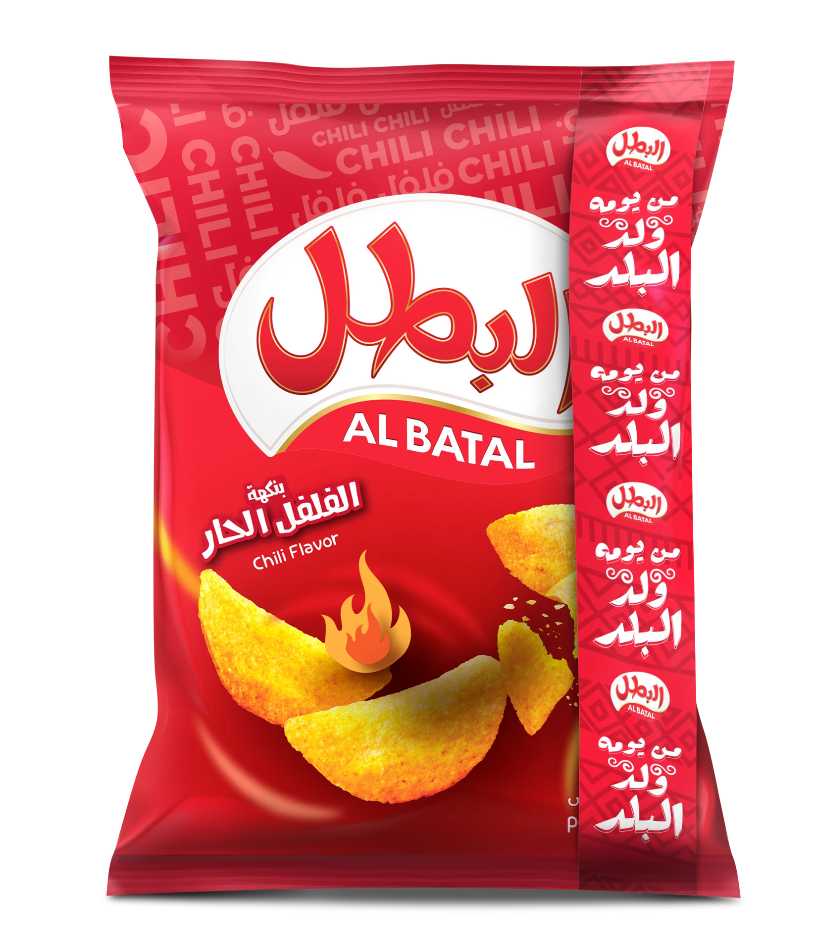Albatal Potato Chips Chilli 110 gm