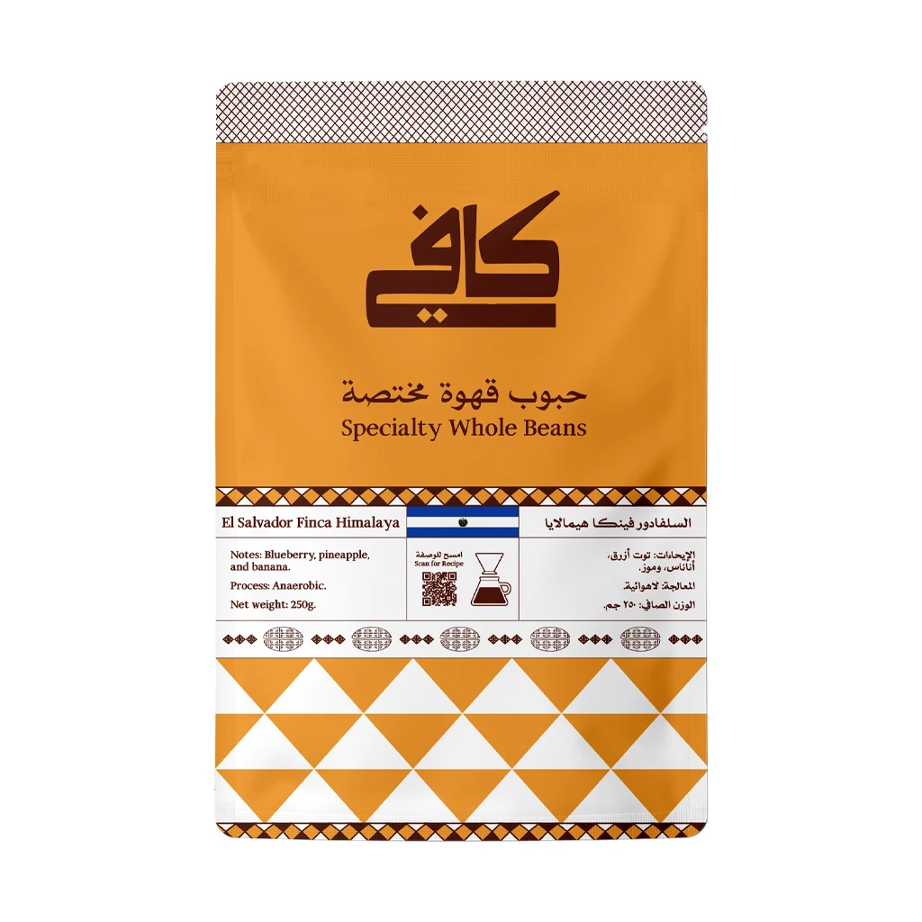 Kafy Specialty Coffee Beans - El Salvador Himalaya Anaerobic - 250g
