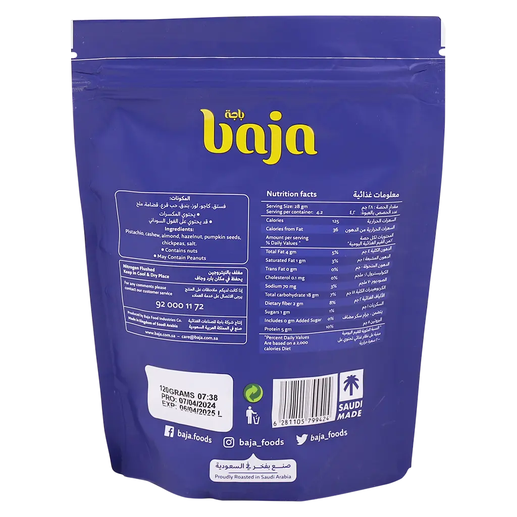Baja Mixed Nuts Extra 120gm - view 2