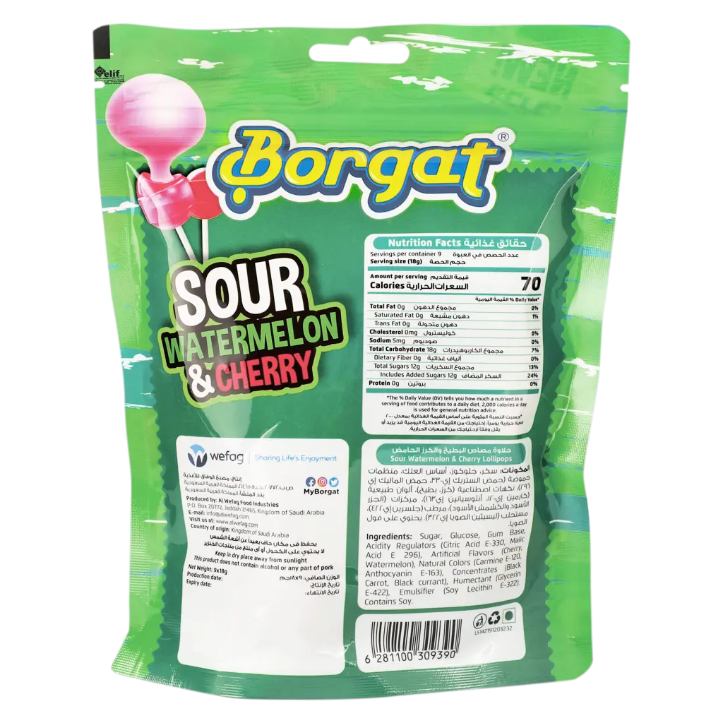 Borgat Lollipops With Watermelon & Sour Cherry Flavour 162 gm - view 2