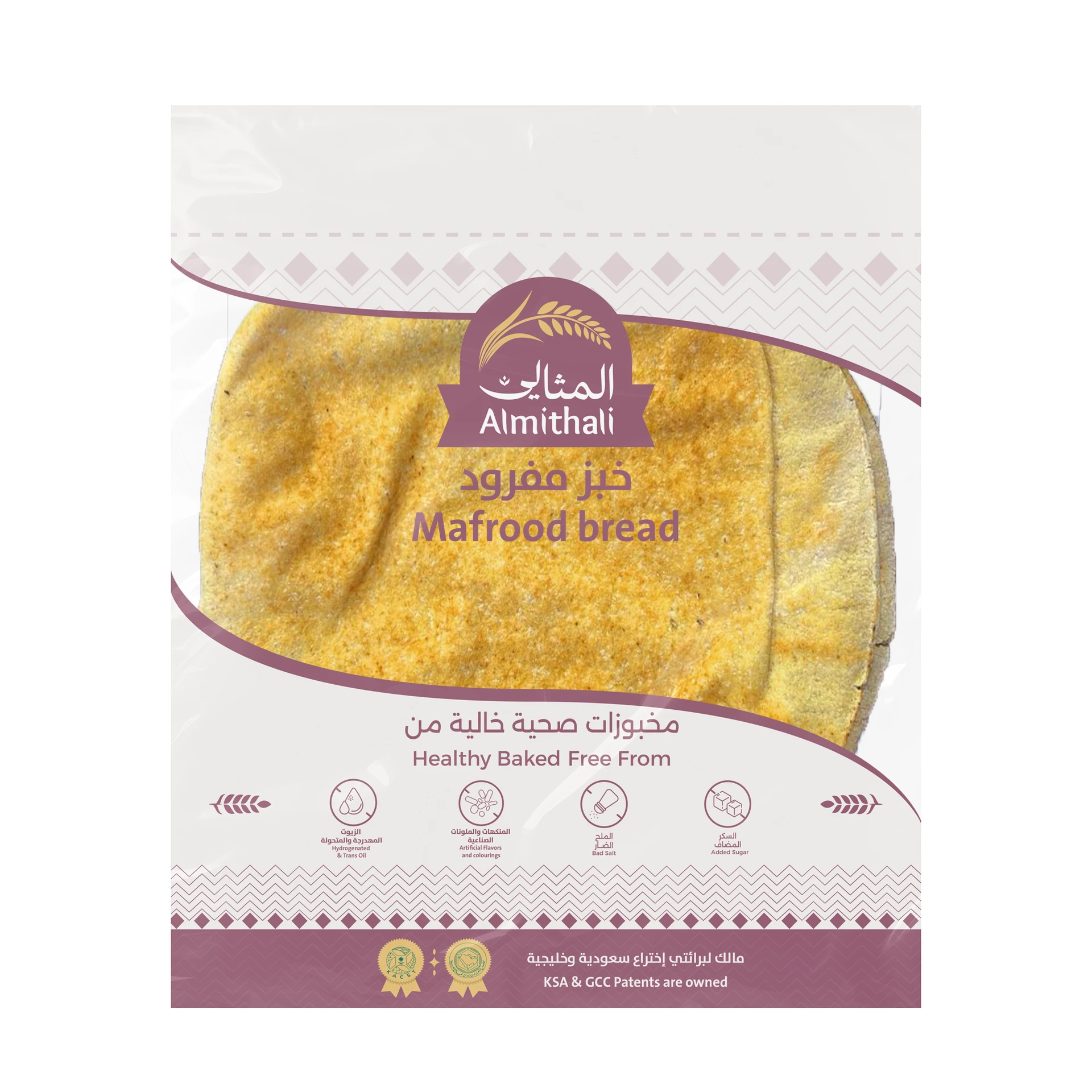 Almithali Mafrood Healthy Bread 260 gm