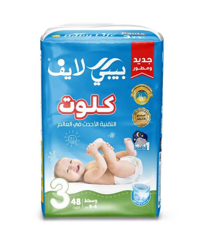 بيبي لايف حفاضات اطفال كلوت وسط 48 حفاضه مقاس 3  - view 1