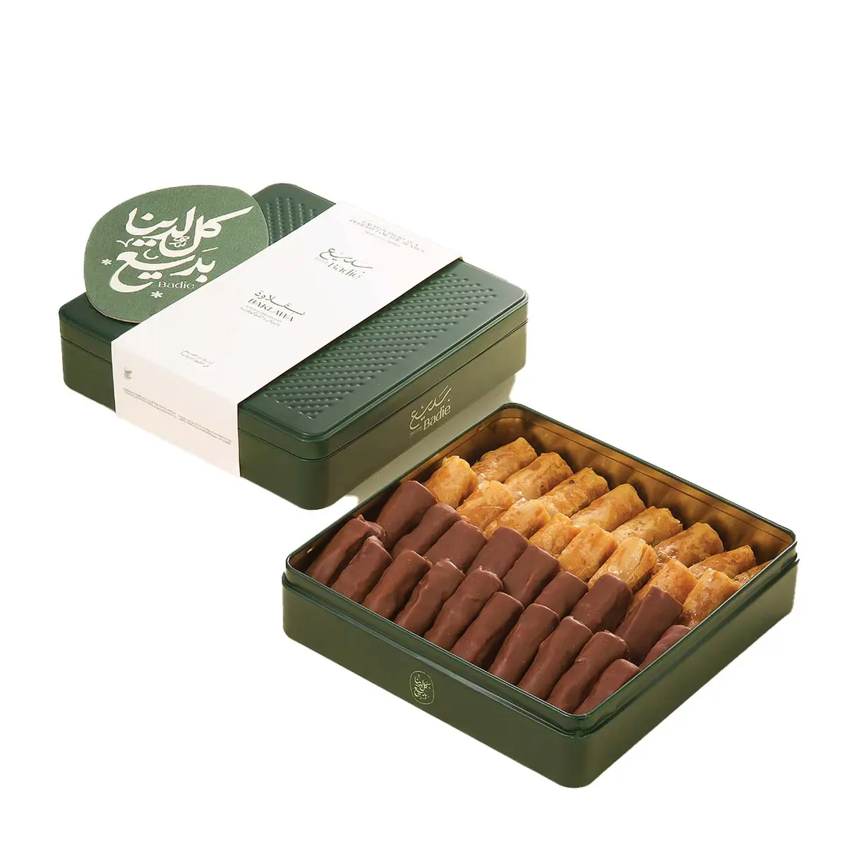 Badie Small Baklava 380 gm  - view 5