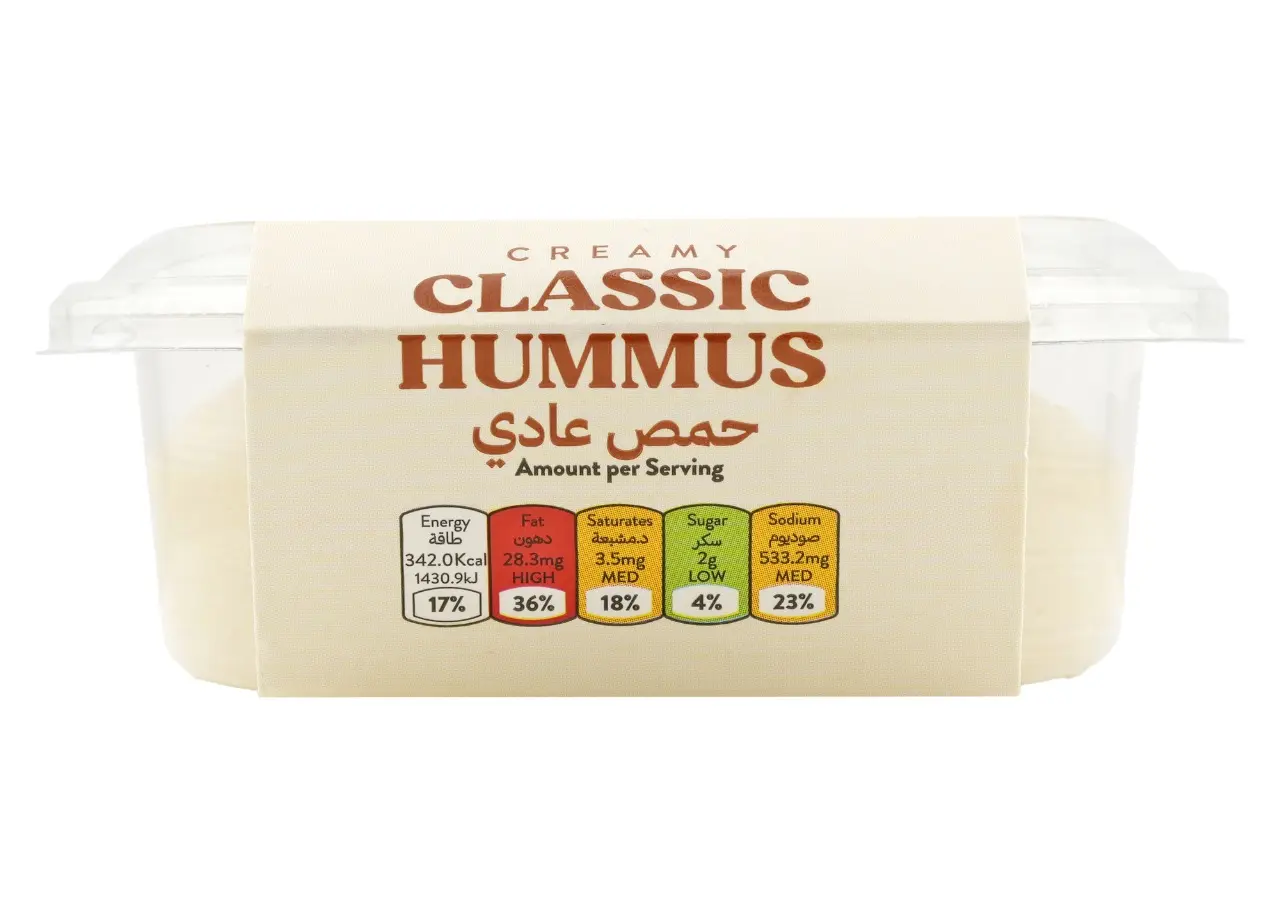 Alhatab Classic Hummus 250 gm - view 2