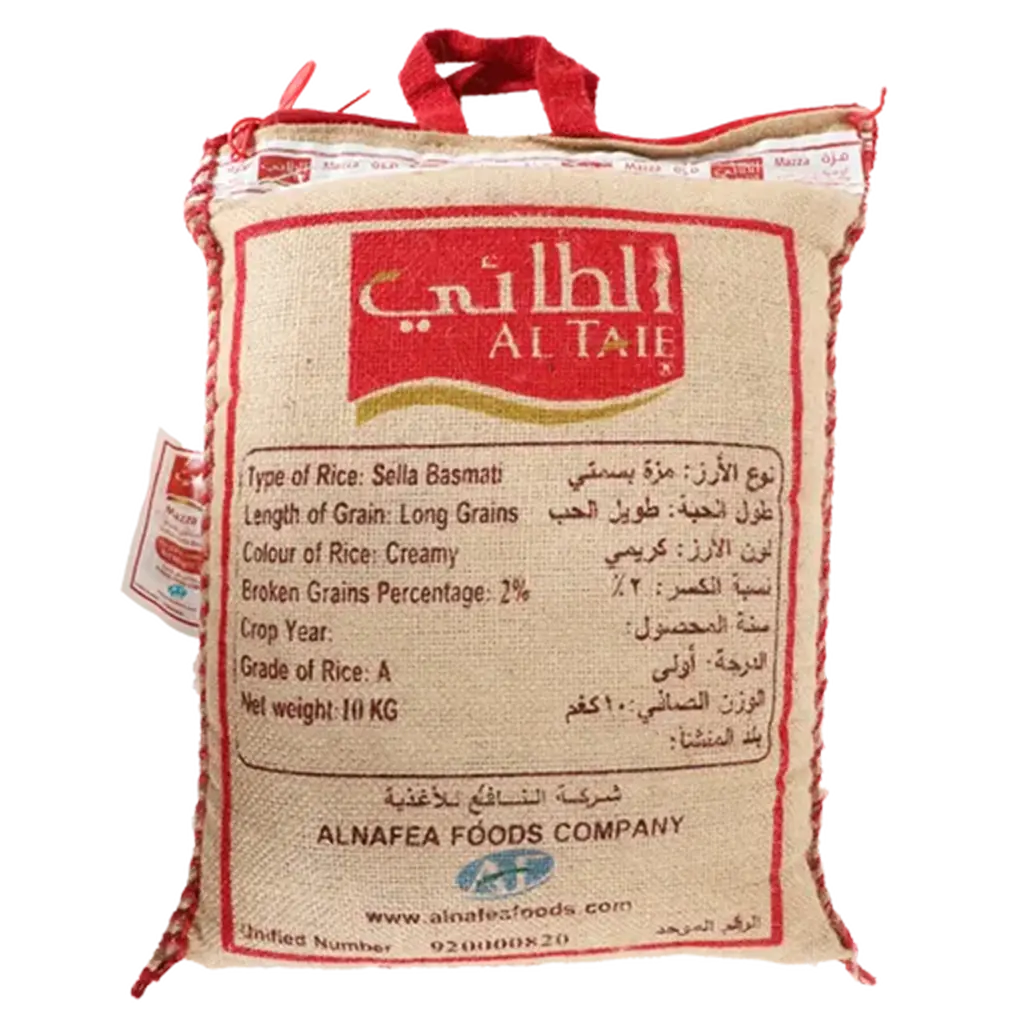 Altaie Mazza Indian Sela Basmati Rice 10 kg - view 3