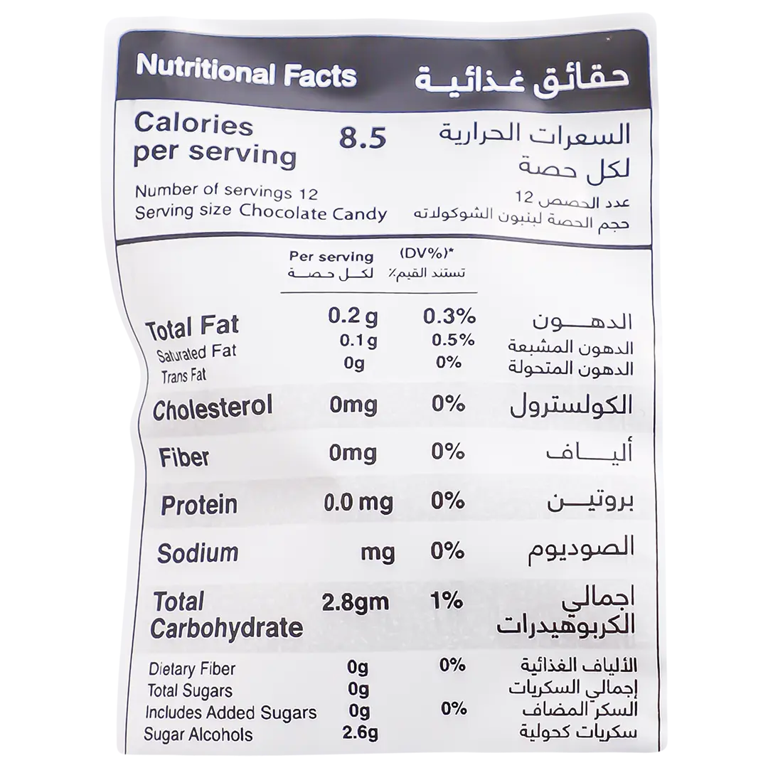 Verde chocolate cream candy sugar free 48 gm - view 6