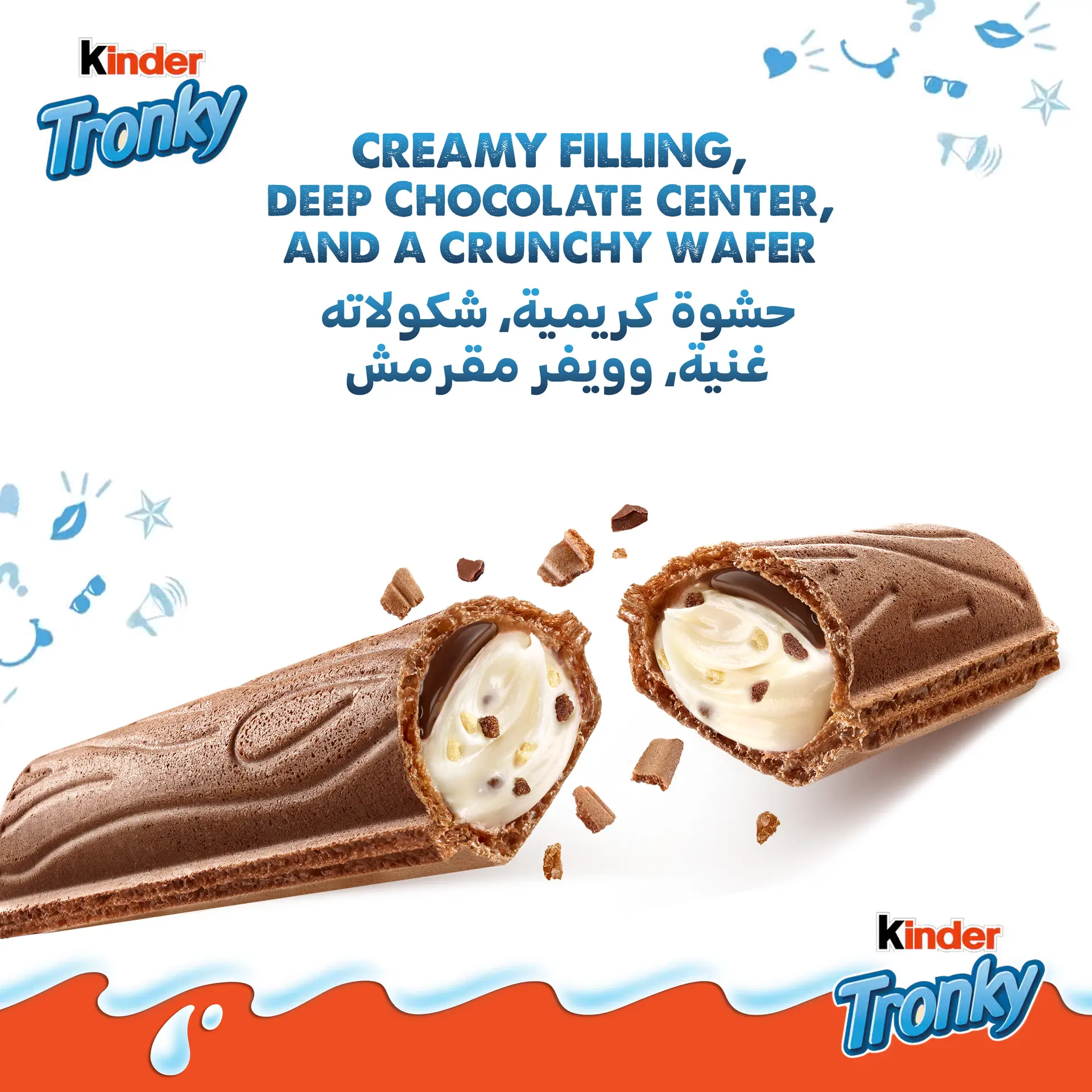 Kinder Tronky Cocoa Wafer with Chocolate Milky and Biscuit Crumbs Filling Multipack 5 Bars 90 gm - view 6