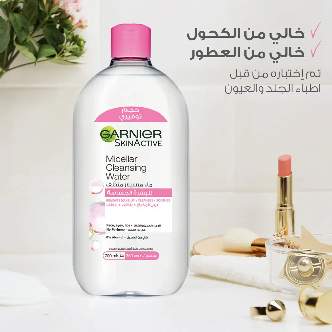 Garnier SkinActive All-in-One Micellar Cleansing Water 700 ml - view 2