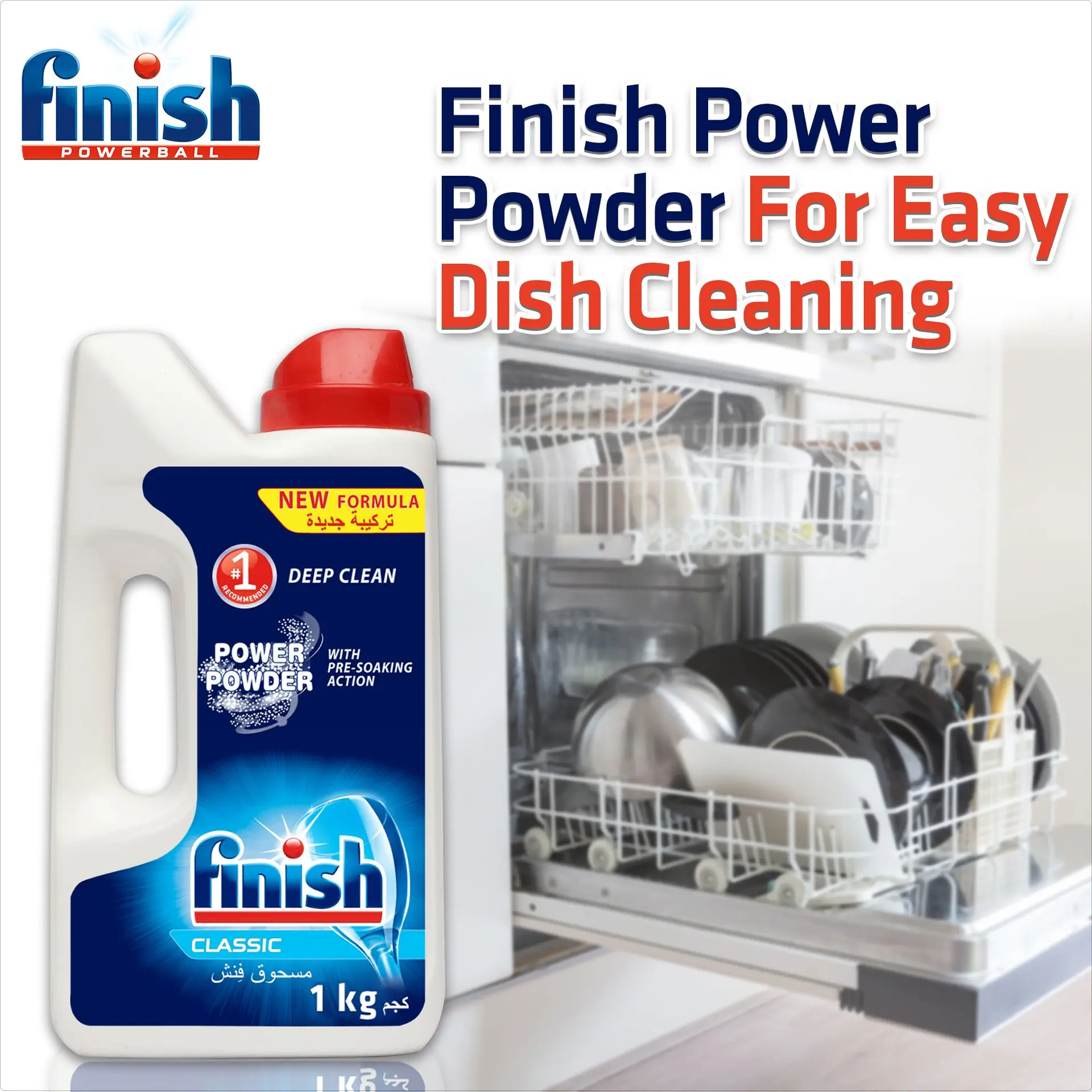 Finish Dishwasher  Presoaking 1 kg - view 2