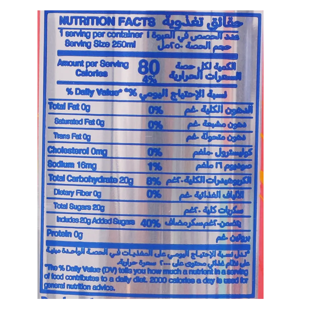 Barbican Malt Drink Peach Flavoured  250 ml - view 6