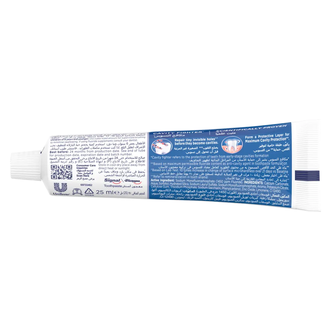 Signal Fluoride Toothpaste Cavity Fighter 25 ml - view 2