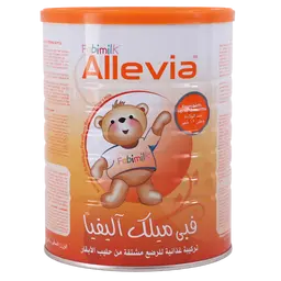 فابيميلك أليڤيا 0 إلى 12 شهر 900  جم