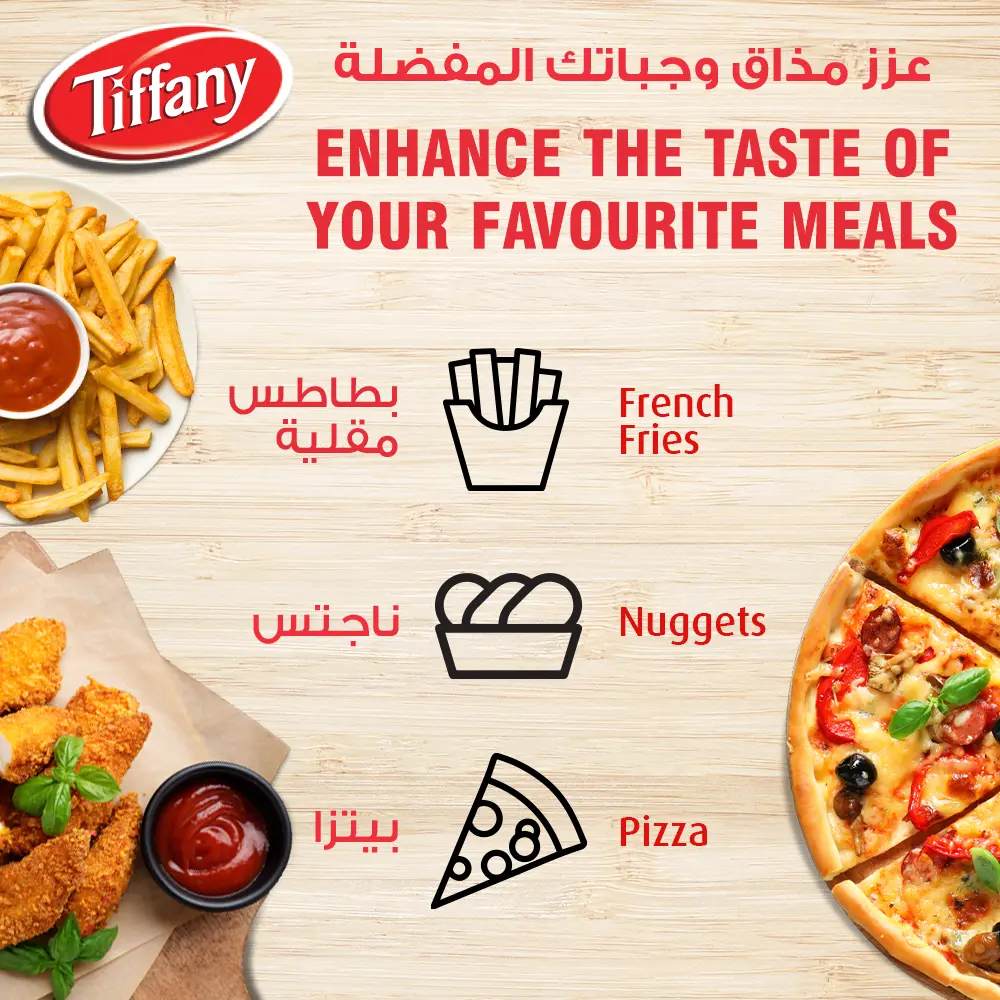 Tiffany Ketchup 340 gm - view 2