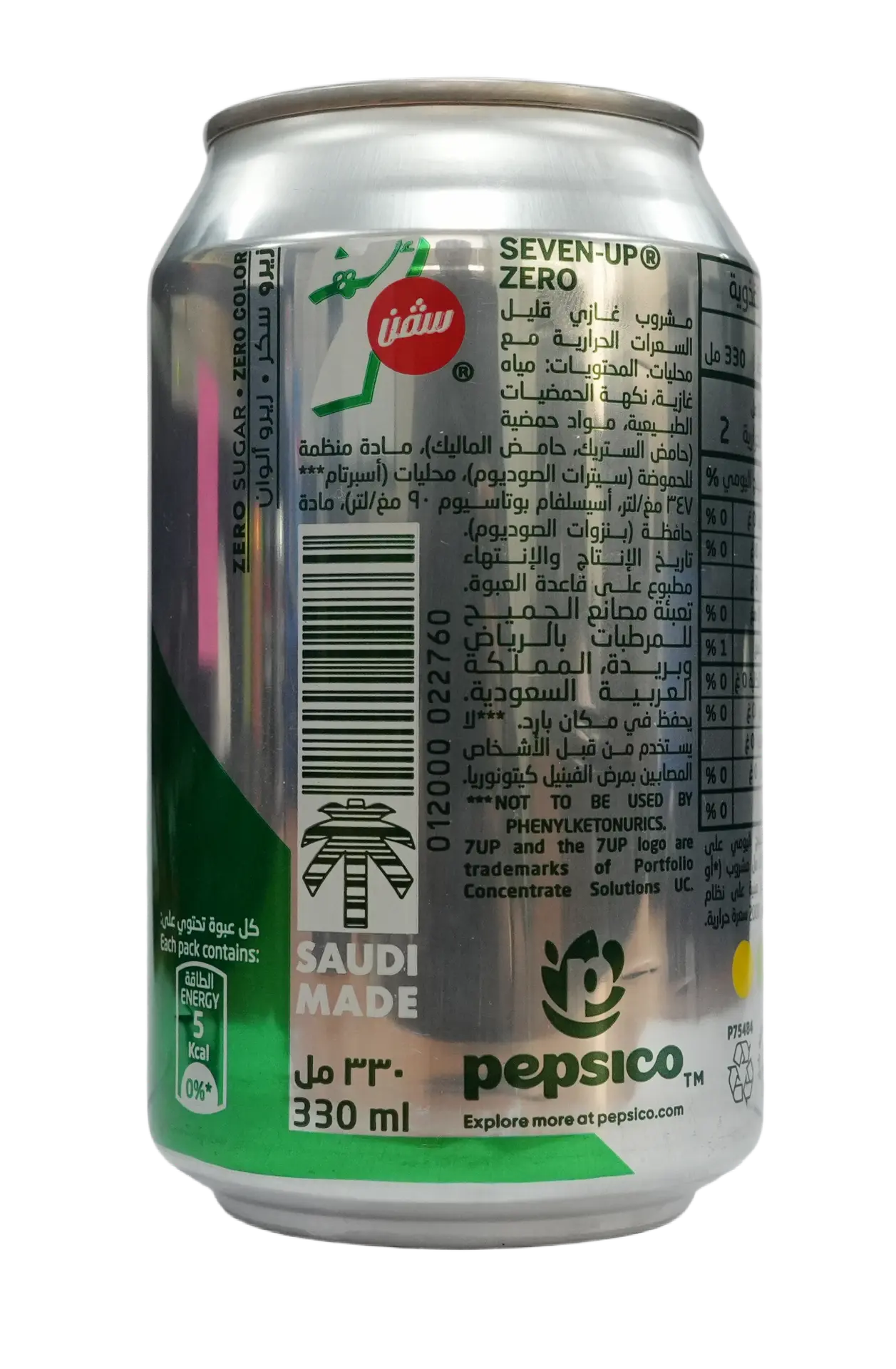 7Up Zero Soft Drink 330 ml - view 2