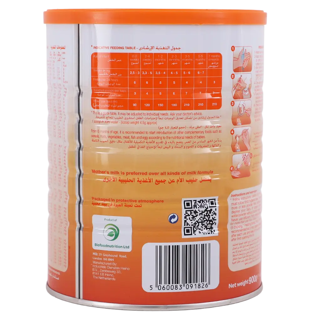 Fabimilk Allevia 0M To 12 900 gm   - view 2