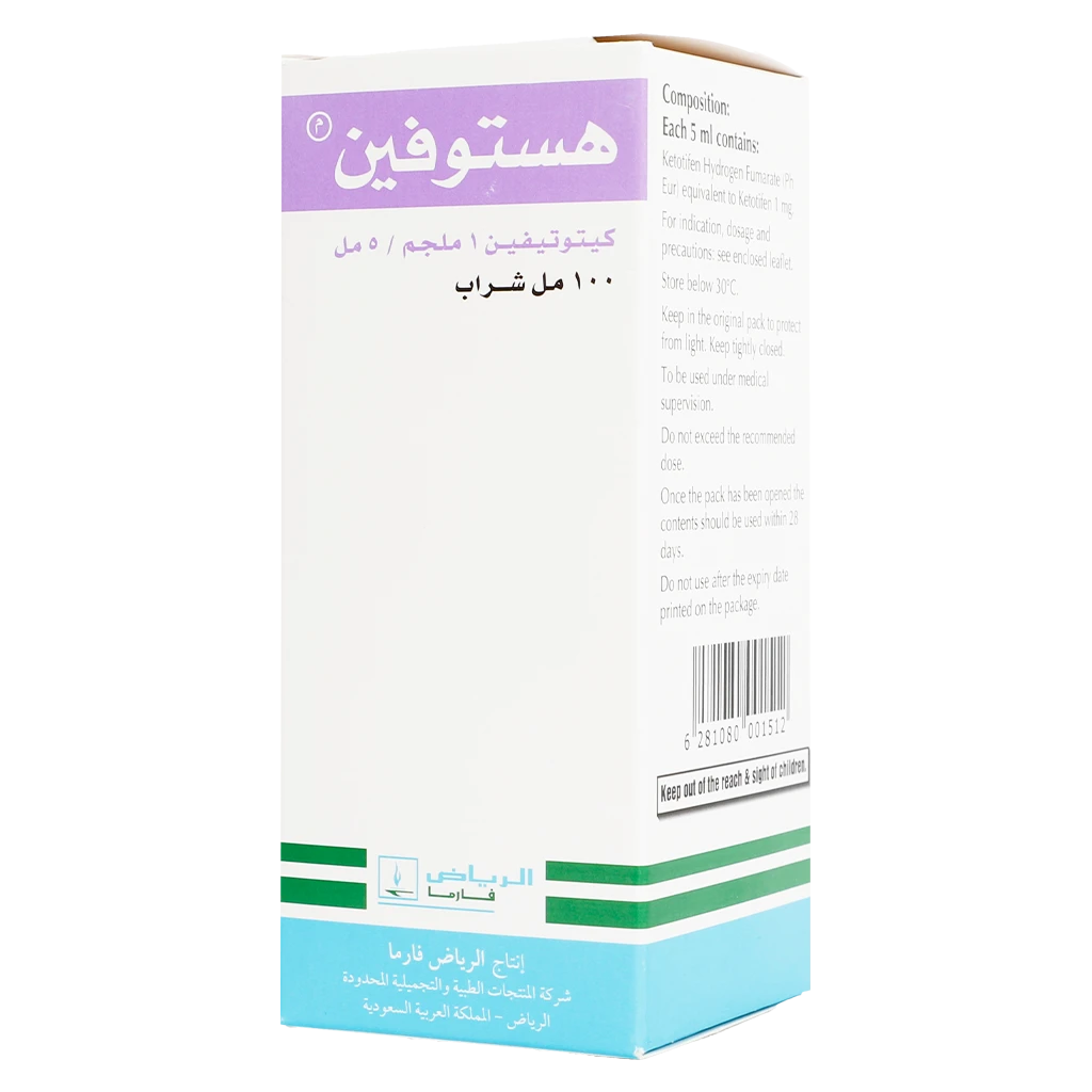 هيستوفين 100 مل شراب