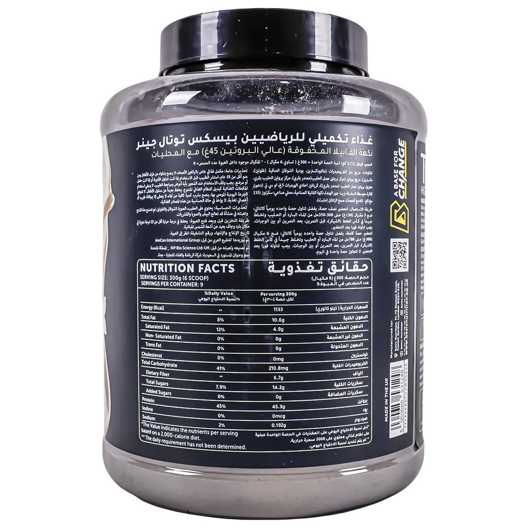 Basics Total Gainer Vanilla 6 lbs - view 2