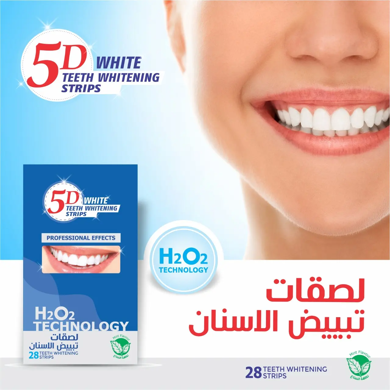 5D White Teeth Whitening Strips 28 - view 3