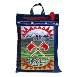 Alshalan Punjabi Rice 5 kg