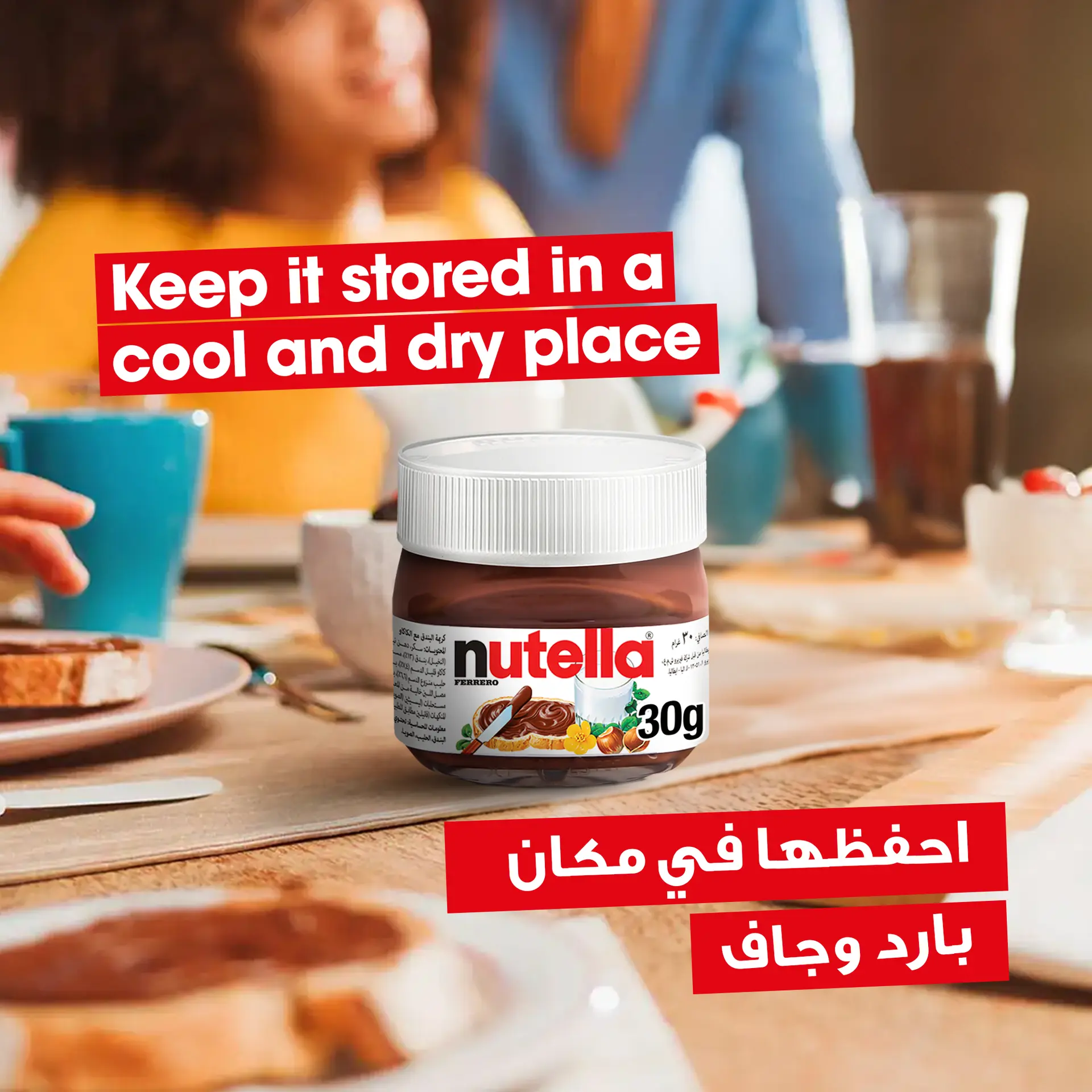 Nutella Chocolate and Hazelnut Spread 30 gm - view 8
