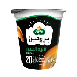 آرلا بروتين بودينغ بنكهة لاتيه البندق 200 جم