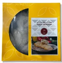 Kuzama Frozen Cheese Sambousek 16 pcs 300 gm  - view 1