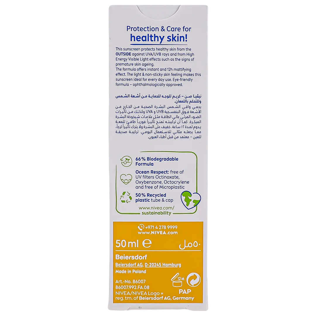 Nivea Sun Uv Face Shine Control Face Cream SPF 50 Tube 50 ml - view 3