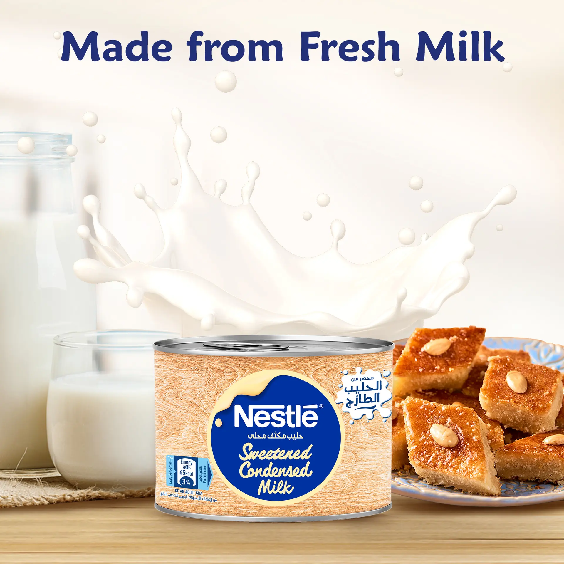Nestle Sweetend Condensed Milk 90 gm - view 5
