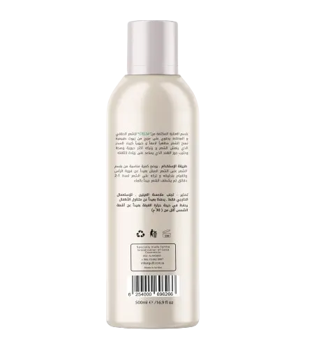 Celia Sidr and Coconut Milk Conditioner 500 ml - view 3
