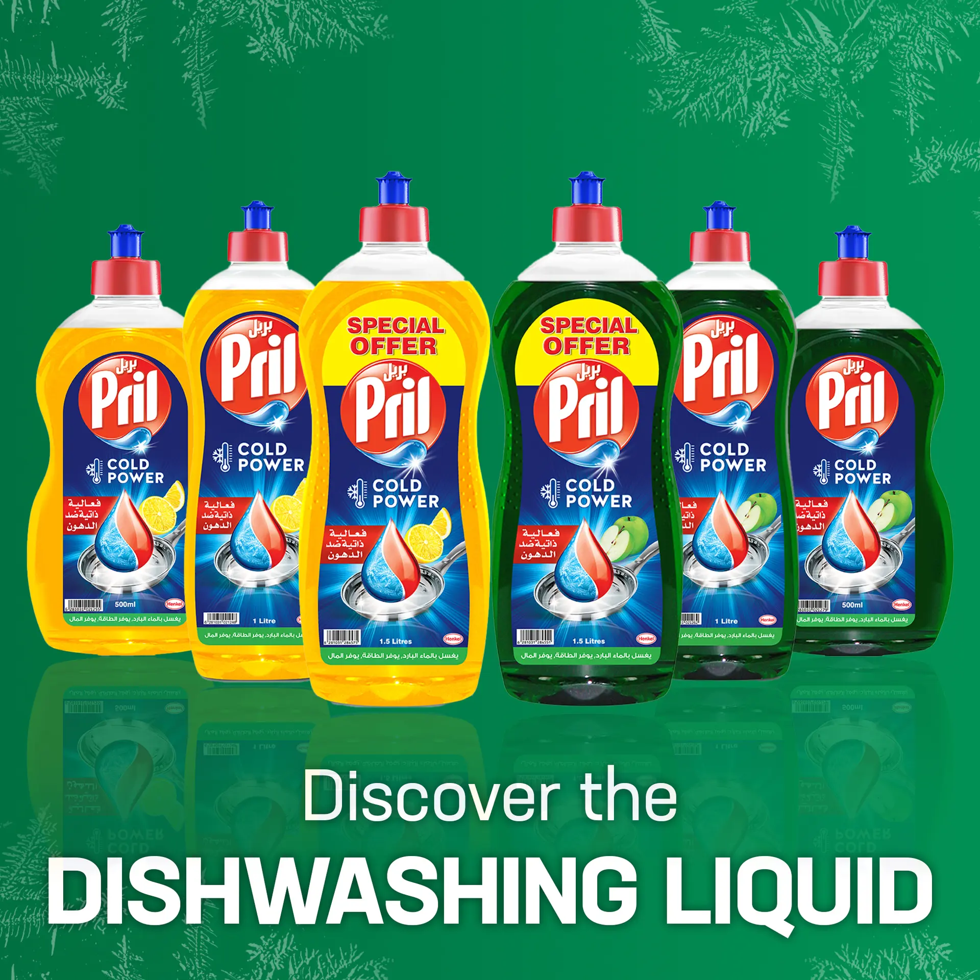Pril Dishwashing liquid Apple 1 L - view 7