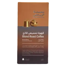 Arriyadh Roaster Blond Roast Coffee Diriyah Blend 10 Capsules