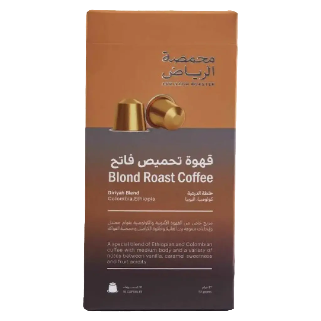 Arriyadh Roaster Blond Roast Coffee Diriyah Blend 10 Capsules - view 1
