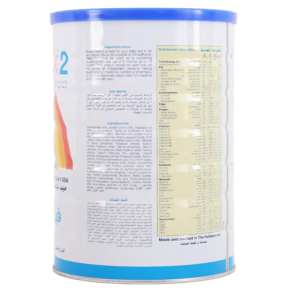 Fabimilk No.2 1700 gm   - view 2